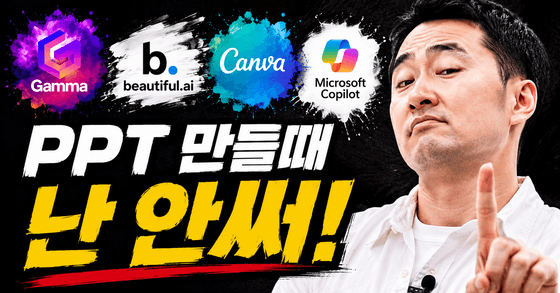 피코쌤